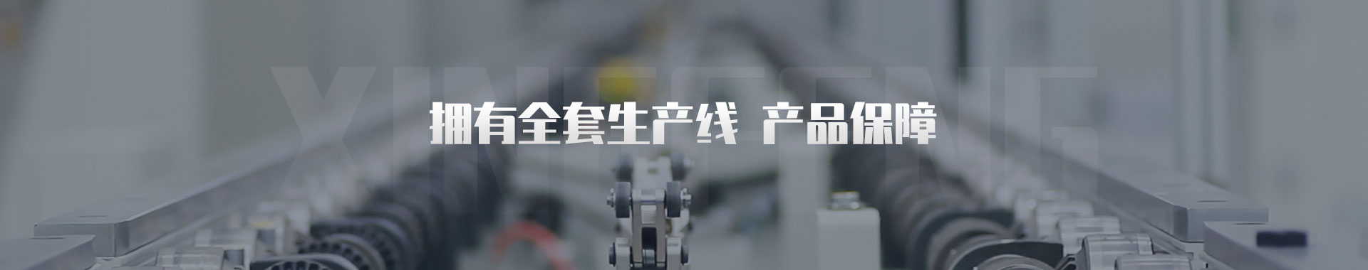 产品类