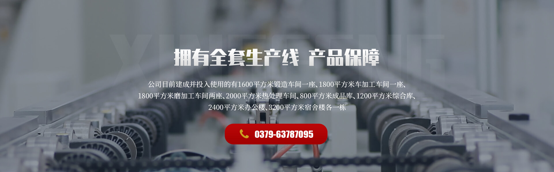 洛阳市兴烽轴承有限公司